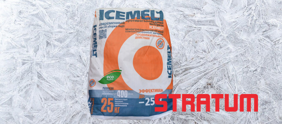 Ledo tirpinimo medžiaga “ICEMELT” – viena saugiausių priemonių